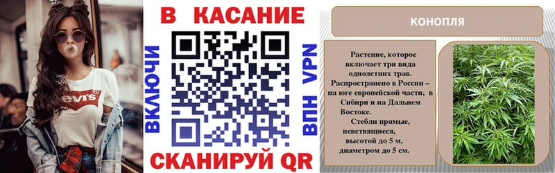 Наркотические вещества Кирс МАРИХУАНА  ТГК  Гашиш  Меф  Кокаин  Alpha PVP 