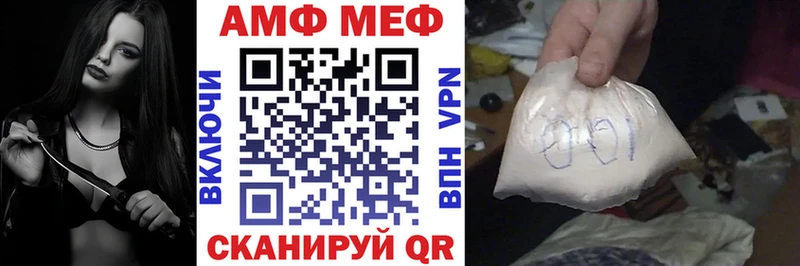 hydra сайт  Кирс  Amphetamine Розовый 
