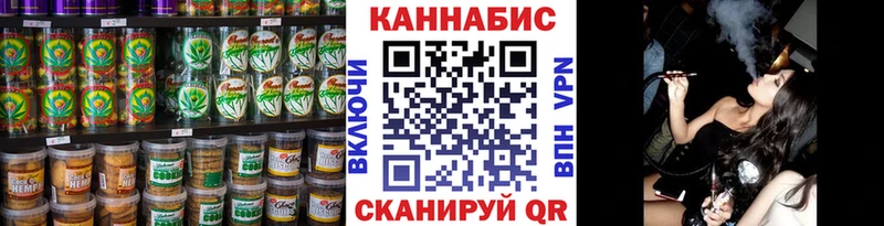Cannafood марихуана дарнет шоп Кирс