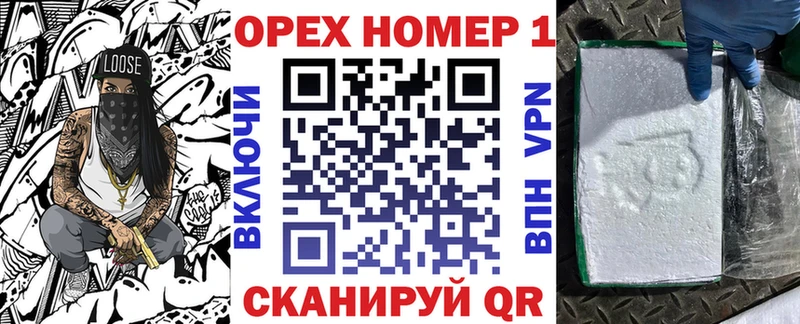 блэк спрут рабочий сайт  даркнет сайт  Кирс  COCAIN Эквадор 