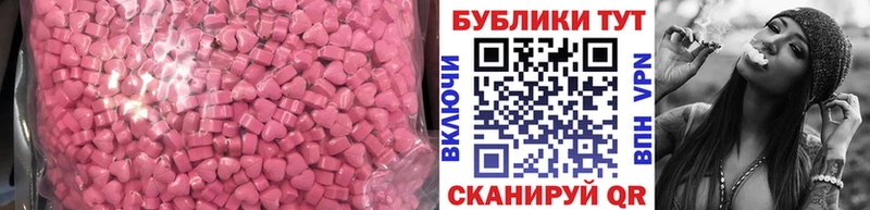ЭКСТАЗИ 280 MDMA Кирс