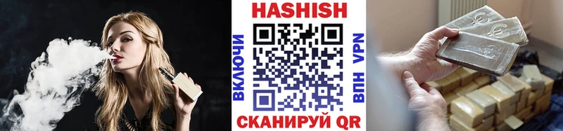 ГАШ Cannabis  мега маркетплейс  Кирс  закладка 
