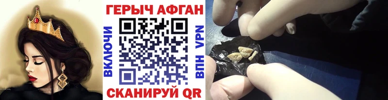 продажа наркотиков  Кирс  ГЕРОИН герыч 