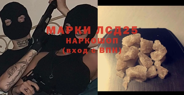 мефедрон Абаза