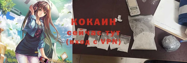 кокаин Абинск