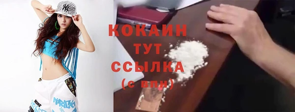 мефедрон Абаза