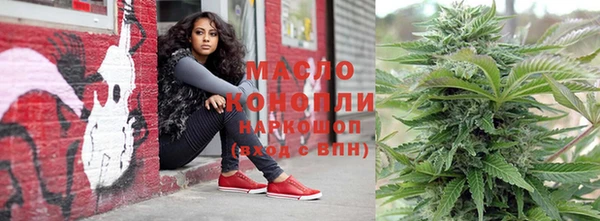 мефедрон Абаза