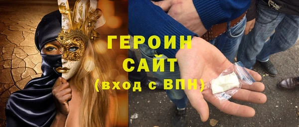 мефедрон Абаза
