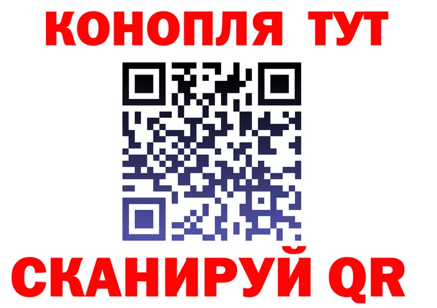 Canna-Cookies конопля ссылка площадка hydra Кирс