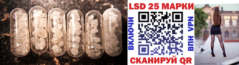 где купить наркоту  Кирс  Лсд 25 экстази ecstasy 