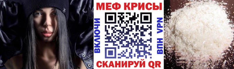 МЕФ 4 MMC  купить   Кирс 