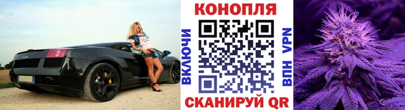 даркнет сайт  Кирс  блэк спрут ссылка  Шишки марихуана White Widow 